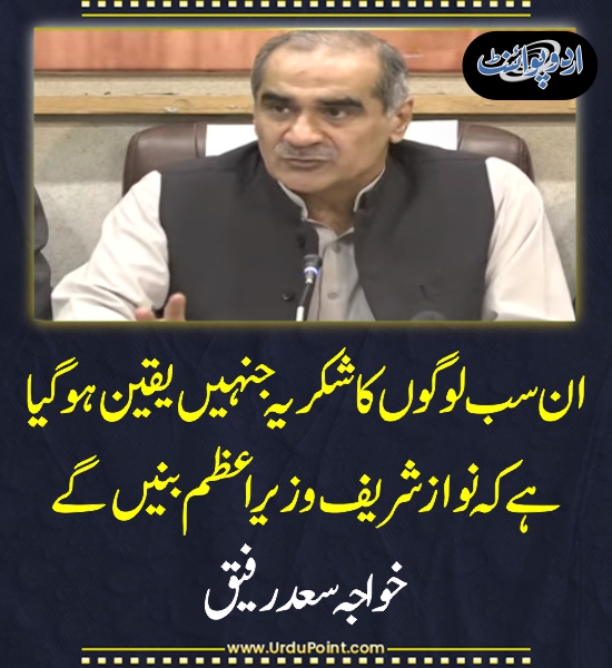 UrduPoint اردوپوائنٹ tweet media