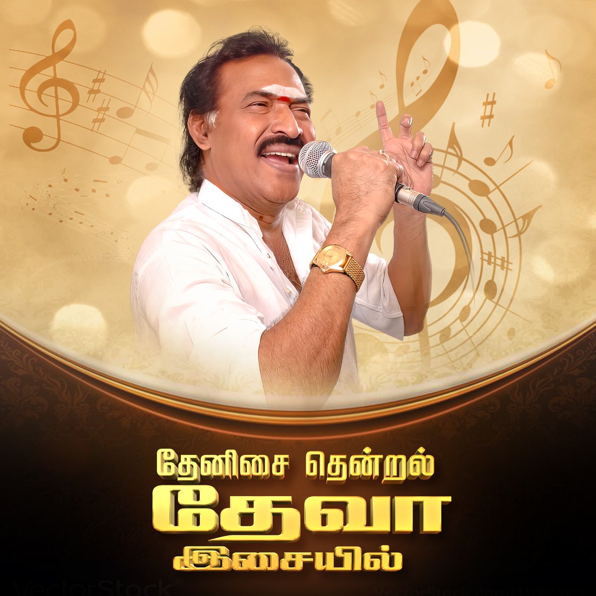 seithipunal's tweet photo. தேவாவின் இன்னிசையில் பாலாஜி முருகதாஸ் நடித்துள்ள "வா வரலாம் வா" திரைப்படத்தின் பிரமாண்ட இசைவெளியீட்டு விழா!
#VaVaralamVa | #Diwali | #AudioLanch | #SBR | #SGSCreativeMedia | #MusicDeva | #BalajiMurugadoss | #MahanaSanjeevi | #RedinKingsley | #MimeGopi| #VaVaralamVaAudioLanch https://t.co/ABKMSwWgme