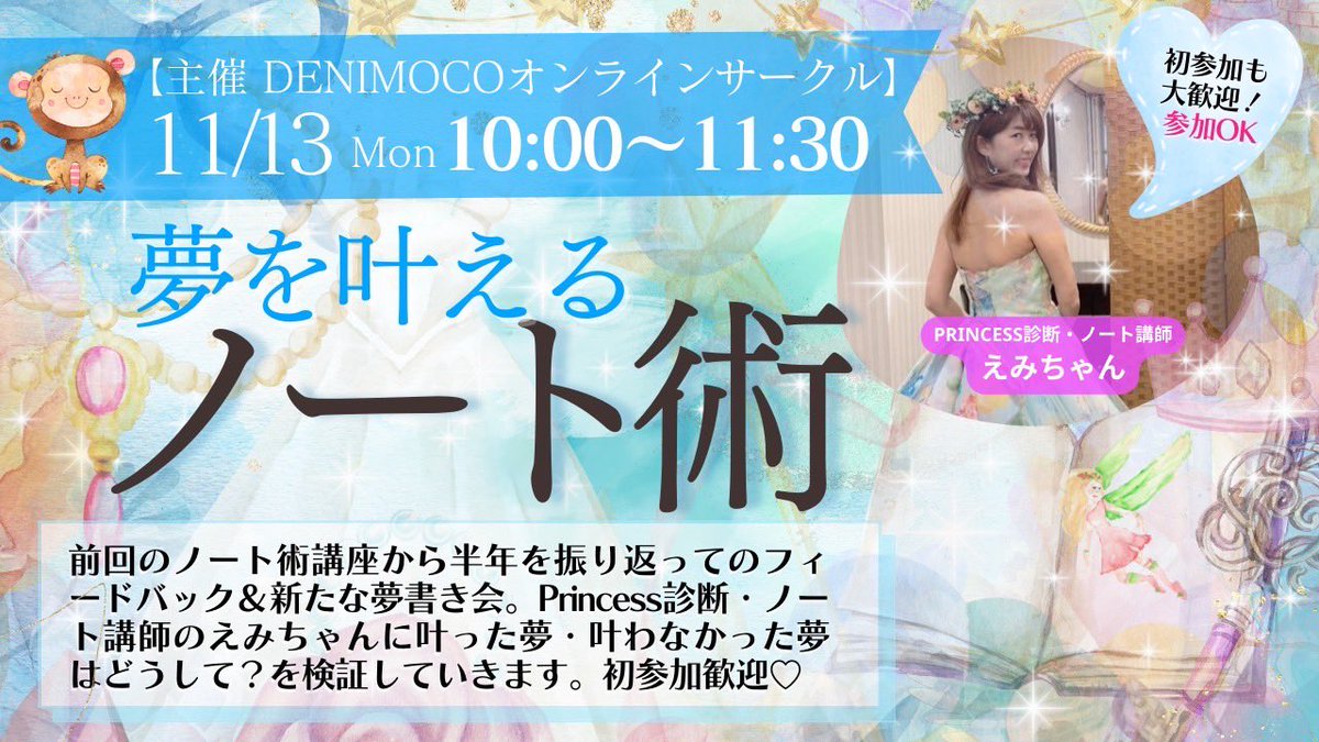 つぼみ｜セカンドキャリアに挑戦中 tweet media