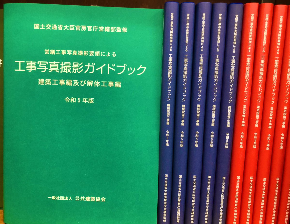 紀伊國屋書店 新宿本店 в X: „【5階建築】新刊入荷📚 公共建築 紀伊國屋書店 新宿本店 в X: „【5階建築】新刊入荷📚 公共建築