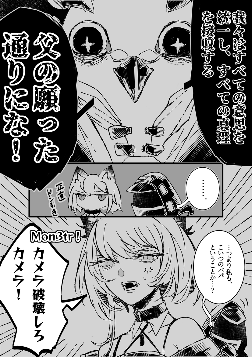孤星ギャグ