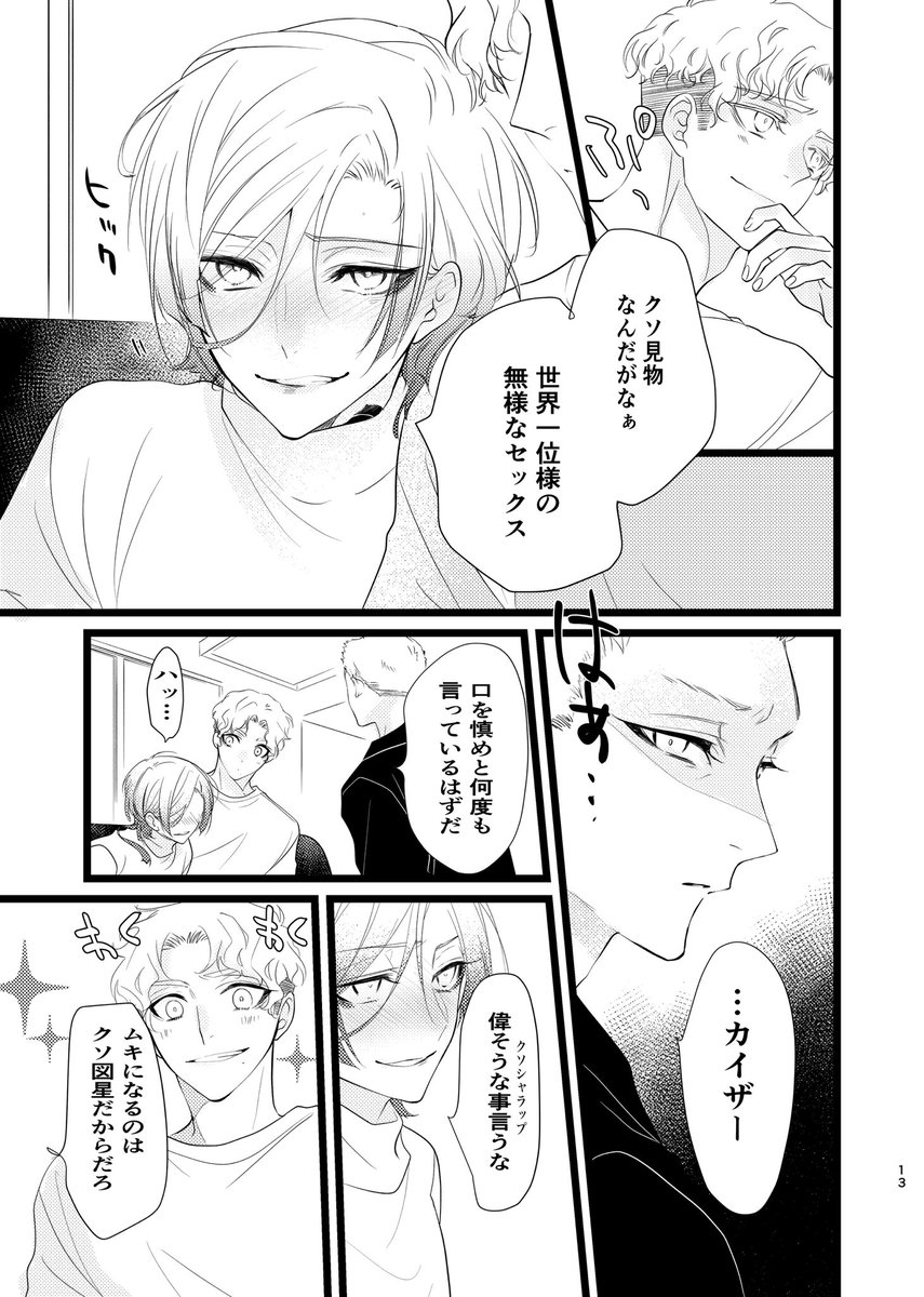 大脱稿 まぁこういう本が出ます… 