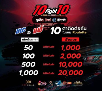 cattofree777's tweet photo. 💥1O FIGHT 1O 💥
รูเล็ต Red or Black

ชนะ หรือ แพ้ 1O ตาติดต่อกัน
รับโบนัสสูงสุดถึง 20,000 บาท

เครดิตฟรี : https://t.co/woedkN1NPa
สมัคร : https://t.co/9y94UjmKCg

#pgwallet #รับโค้ดฟรี #ไม่แชร์รับได้เลย
#เครดิตฟรี #เครดิตฟรีกรอกโค้ด #เครดิตฟรีไม่ฝาก https://t.co/aiL5mhXIWN