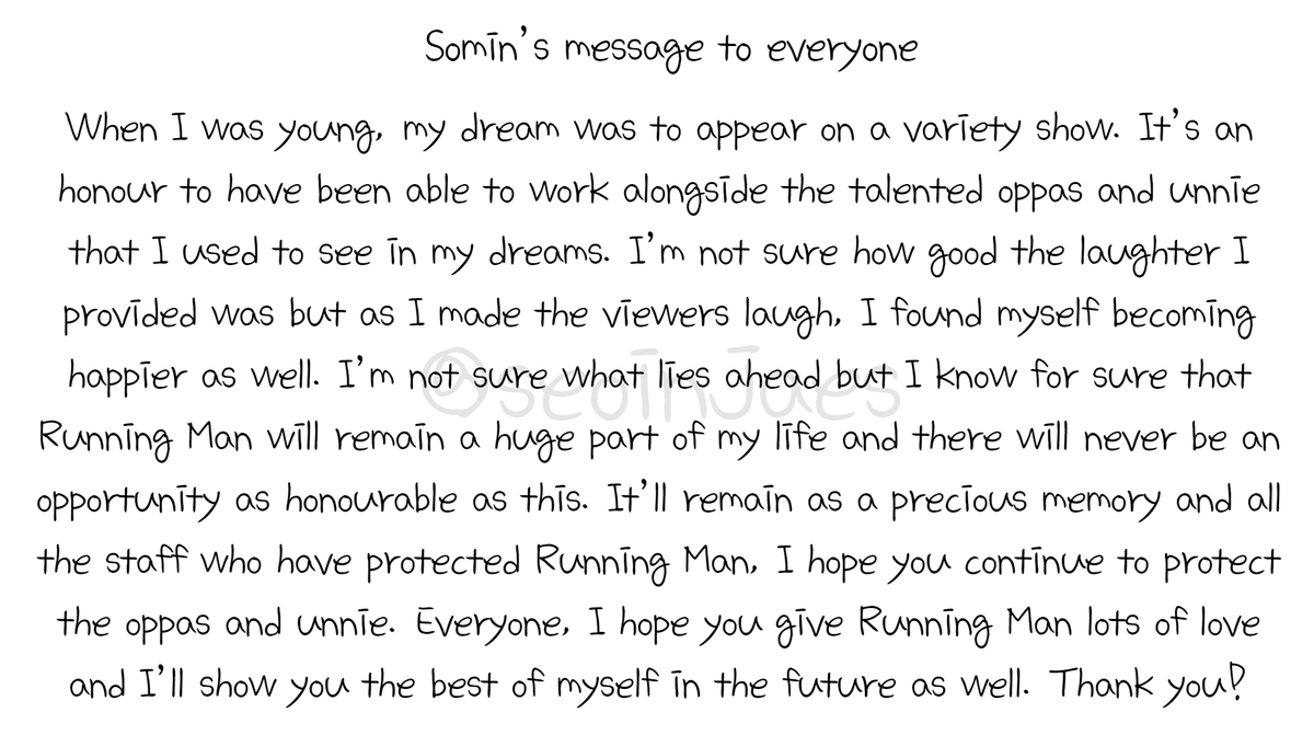 Somin's message to everyone

#런닝맨 #RunningMan 
#JeonSomin