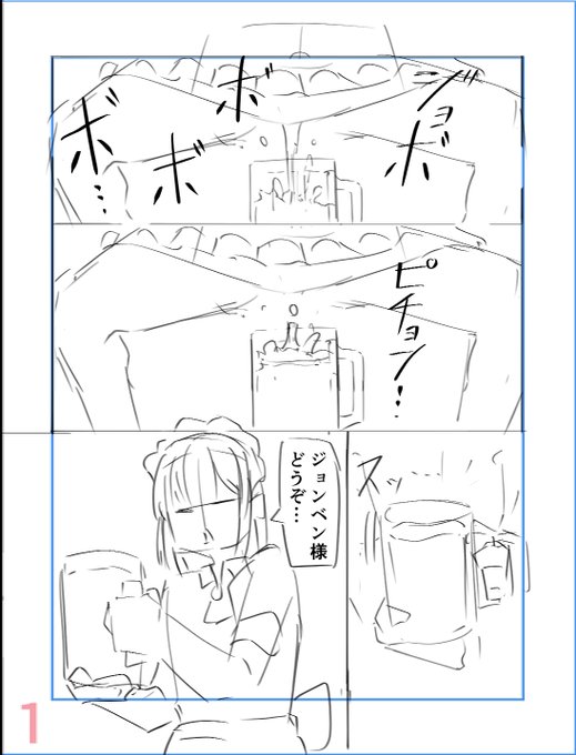 強さと変態性を兼ね備えた演出(1/2) 