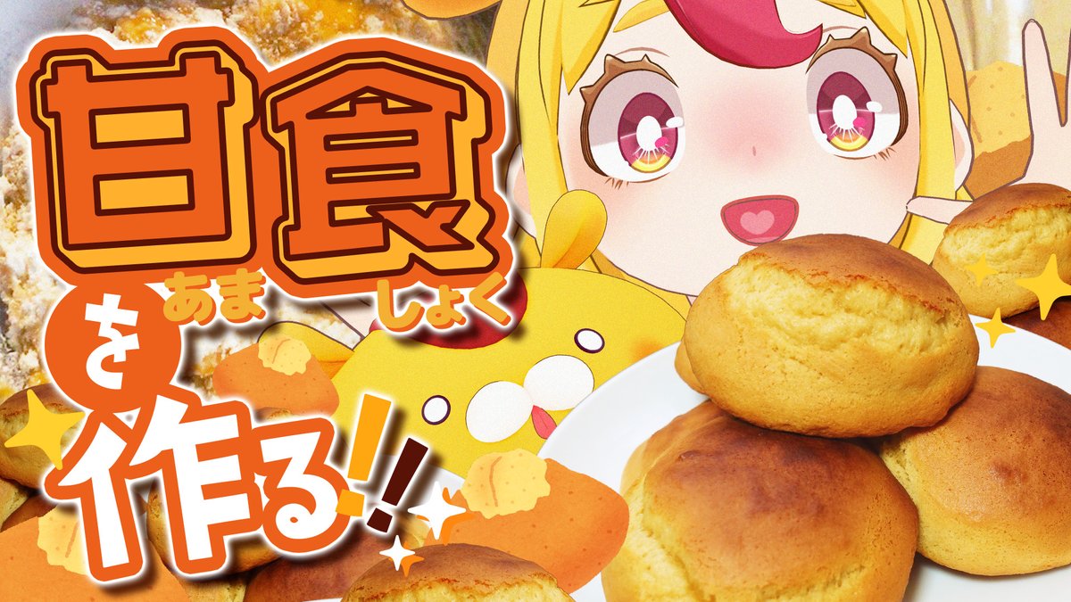 おむらいす食堂🍽💥 (@omurice_shokudo) / Posts / X