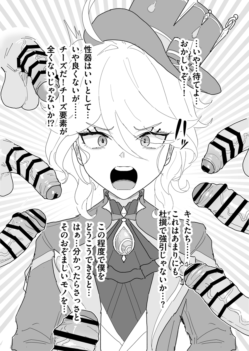 (2/4) 