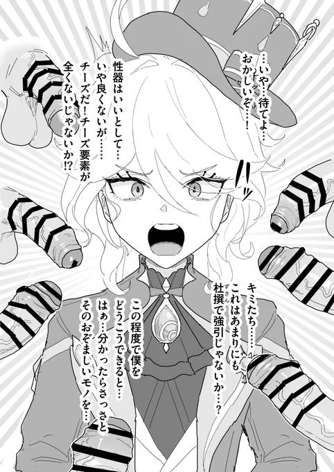 (2/4) 