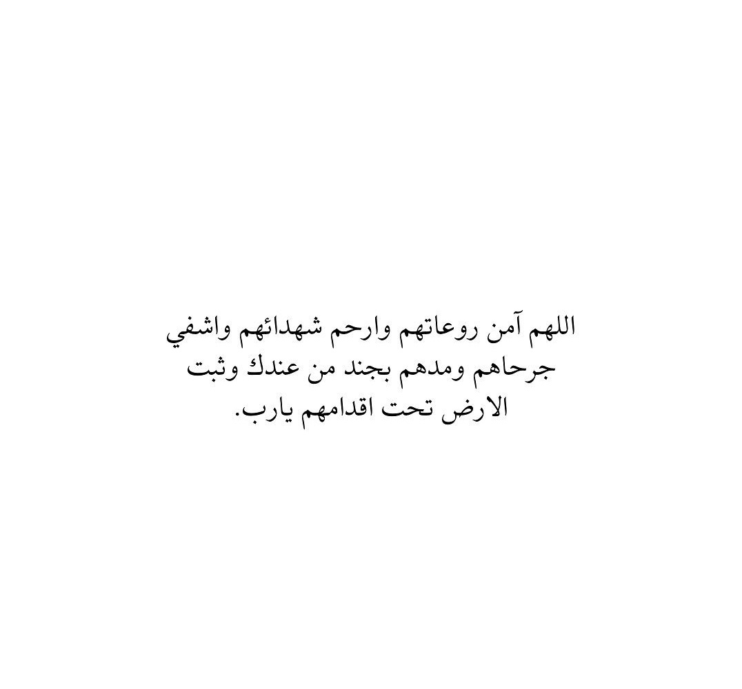 MissSnail3's tweet photo. اللهم إنا استودعناك غزة وشعبها أرضها وسماءها. https://t.co/KO4rBkpSfv