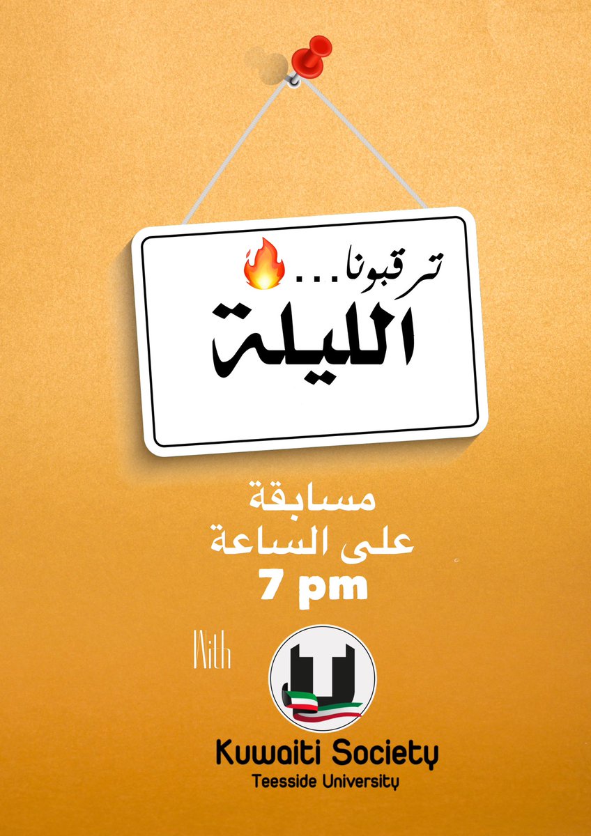 Teessq8's tweet photo. المسابقة على حسابنا في Instagram. https://t.co/nLHmcS91bb