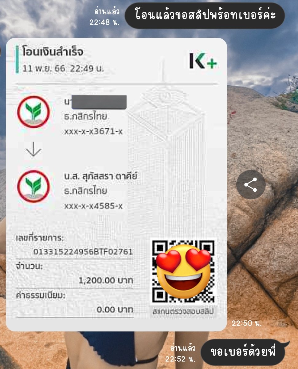 ชื่อ มาเรีย tweet media