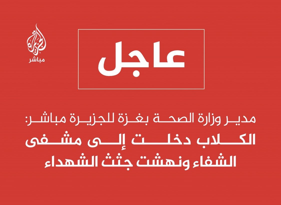 hammam12m's tweet photo. لوين اوصلنا يا الله!!!! 
شو المفروض يصير أكثر من هيك عشان الناس تتحرك!!!! https://t.co/FEe3fOTJAp