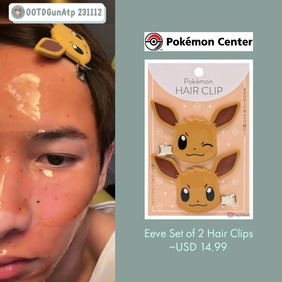 OOTDGunAtp's tweet photo. ⚡231112⚡

POKEMON CENTER
Eeve Set of 2 Hair Clips
~$14.99 ≈฿546 ≈Rp236.000

#กันอรรถพันธ์น่ารักกว่าที่คิด
#กันอรรถพันธ์
#GunAtpStyleNov23
#GunAtthaphan https://t.co/Q2iHfNv5yr