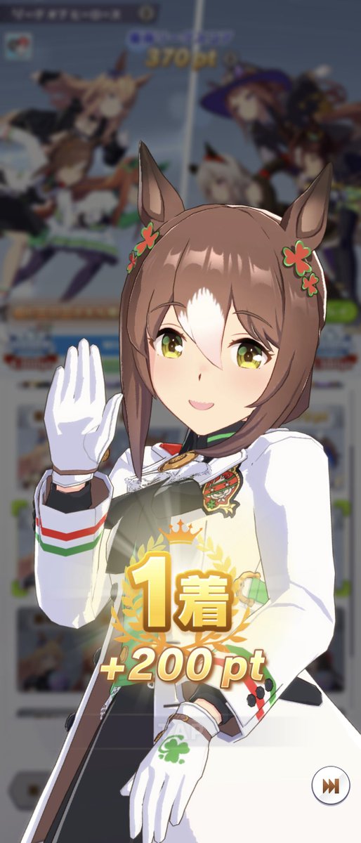 MIU594104's tweet photo. #ウマ娘
200ptで1着取れると気持ちいいよね https://t.co/YU4wY6mLps