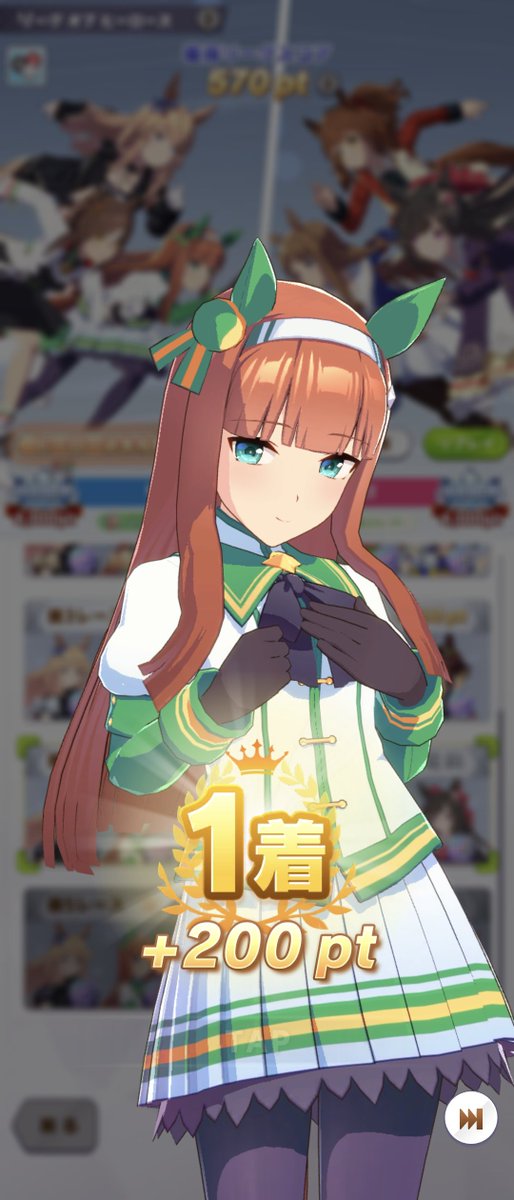 MIU594104's tweet photo. #ウマ娘
200ptで1着取れると気持ちいいよね https://t.co/YU4wY6mLps