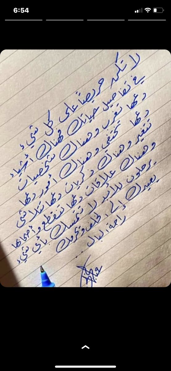 HindAbdan's tweet photo. https://t.co/4kmdOYPwGT