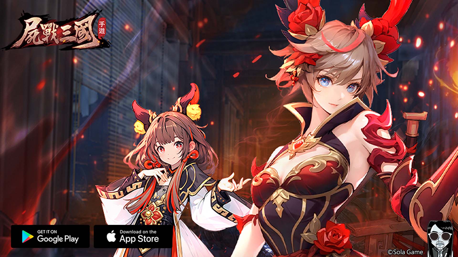 Anime War APK for Android Download