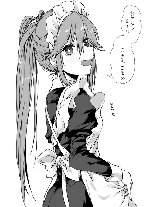 はすぬまこよみはおれのよめ・・・おでのよ・・・よめ・・・よ・・・よめめえっめmmmmmmmm(エラー

[蓮沼暦を見れるのはざつ旅だけ!]
https://t.co/eSWGYMg93p 