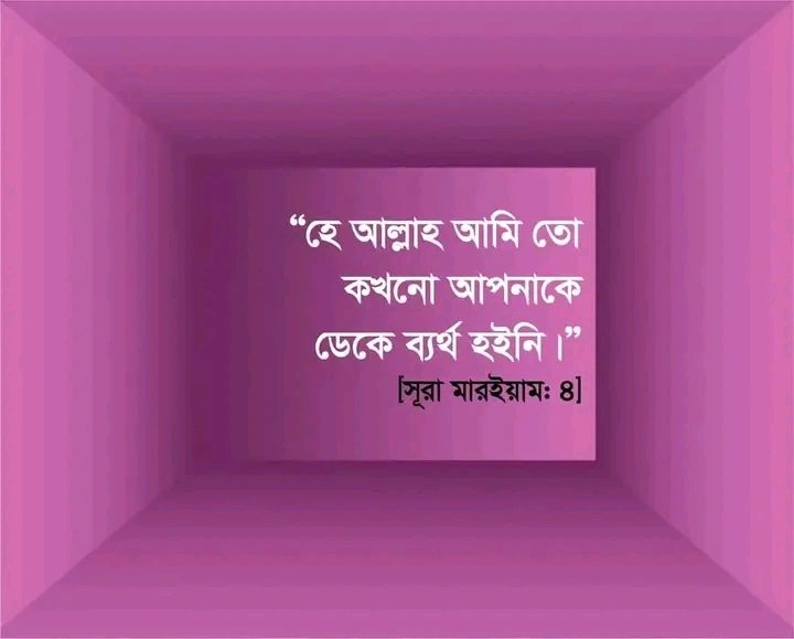 Labonnojannat155 (@labonnojan199) on Twitter photo 