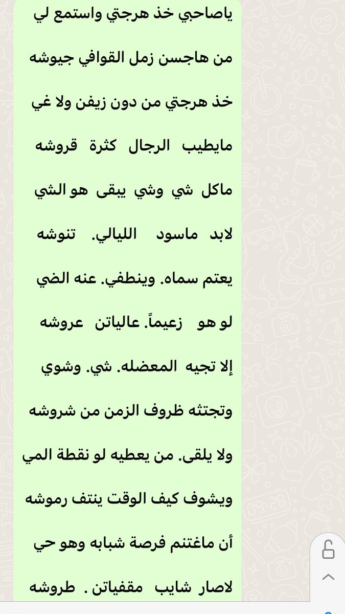 MAlghthyan's tweet photo. https://t.co/E1BvQF0J3j