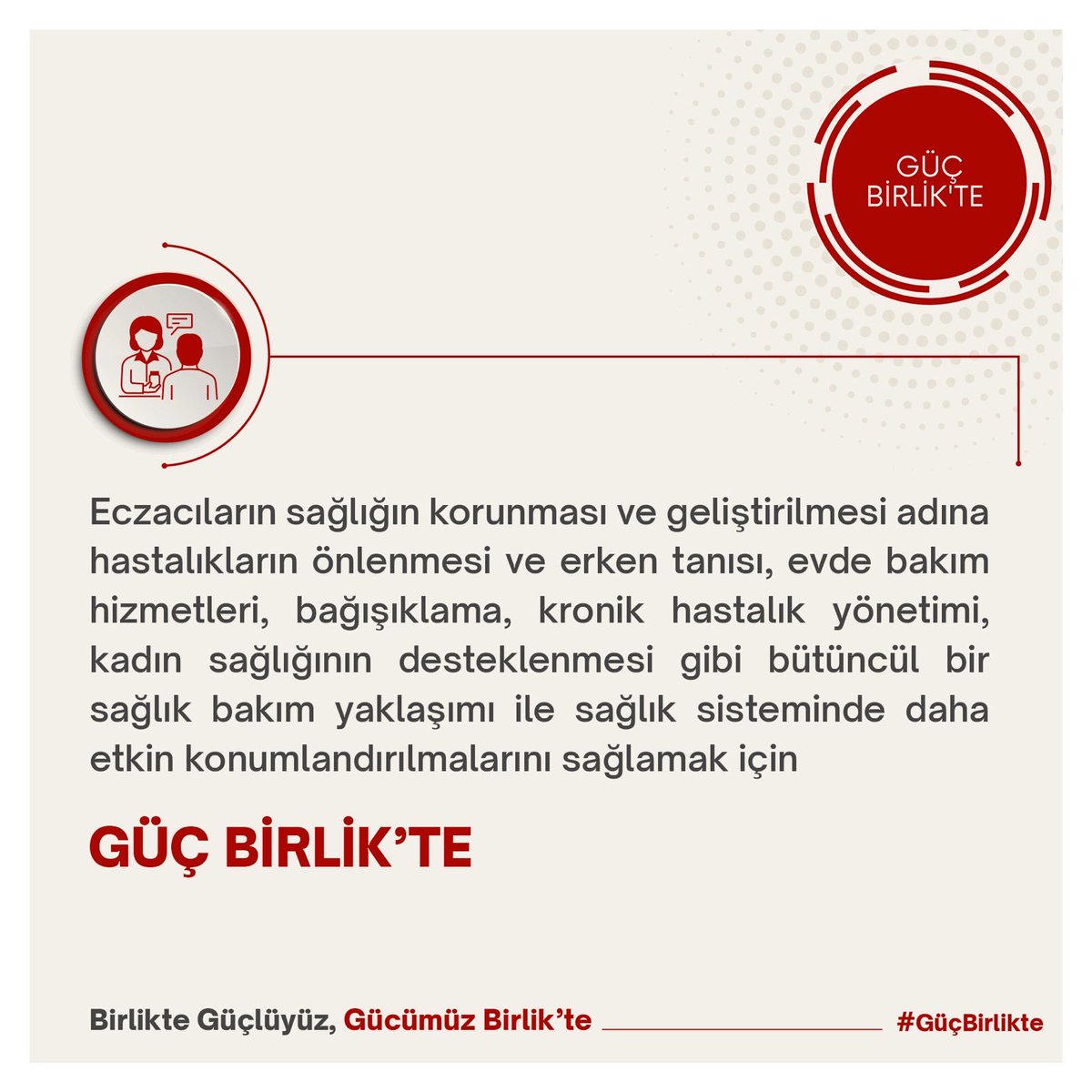#GüçBirlikte