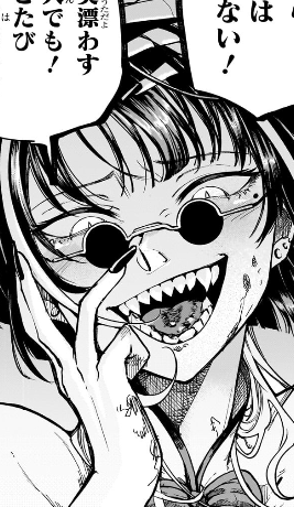 ジャンプ本誌がまた「癖」の強い読み切り載せてる…! 