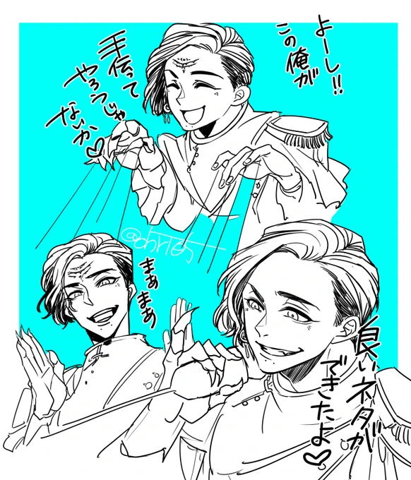 嫌さすがに癖(ヘキ)で描きすぎた。あのブラシエリがそんな意地悪するわけないな、純粋に恋路を応援してくれてたのかもしれないと思ってもう一回見たけど完璧に面白がってた。バグナラクの良くないところ出てるぞ!!