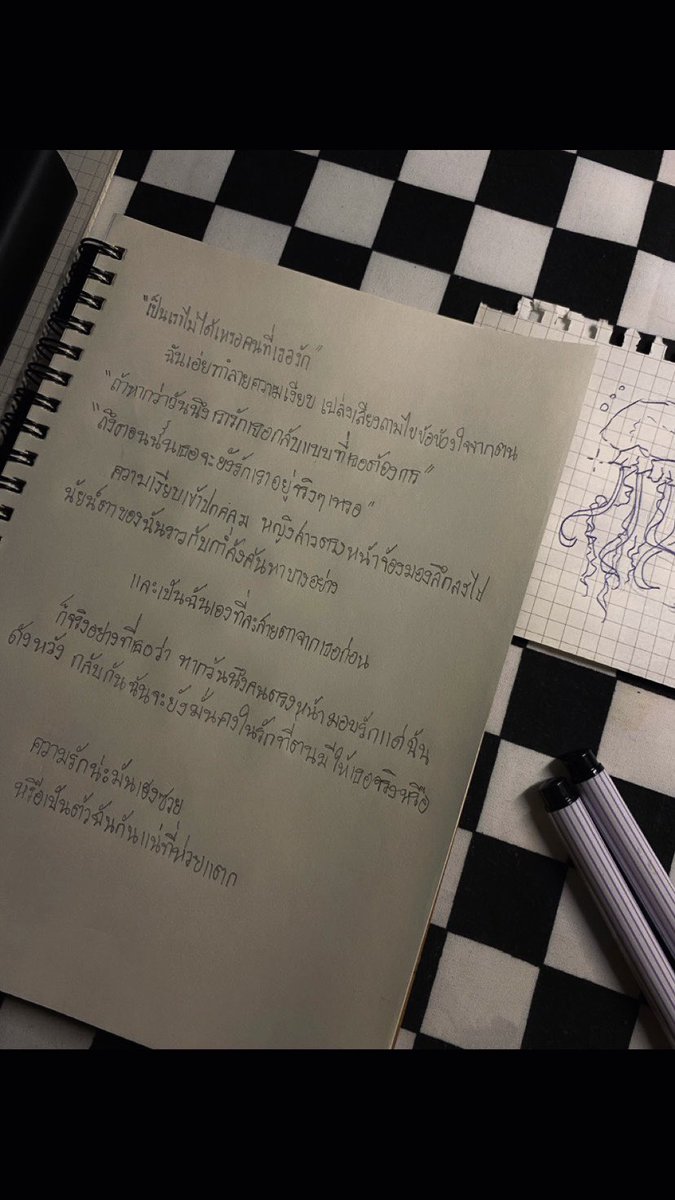 JF (@fencxt) on Twitter photo 