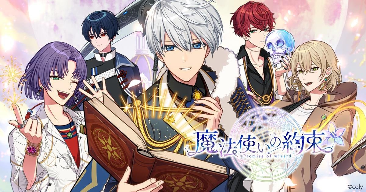 Animes In Japan 🎄 on X: INFO Anime do otome game Mahoutsukai