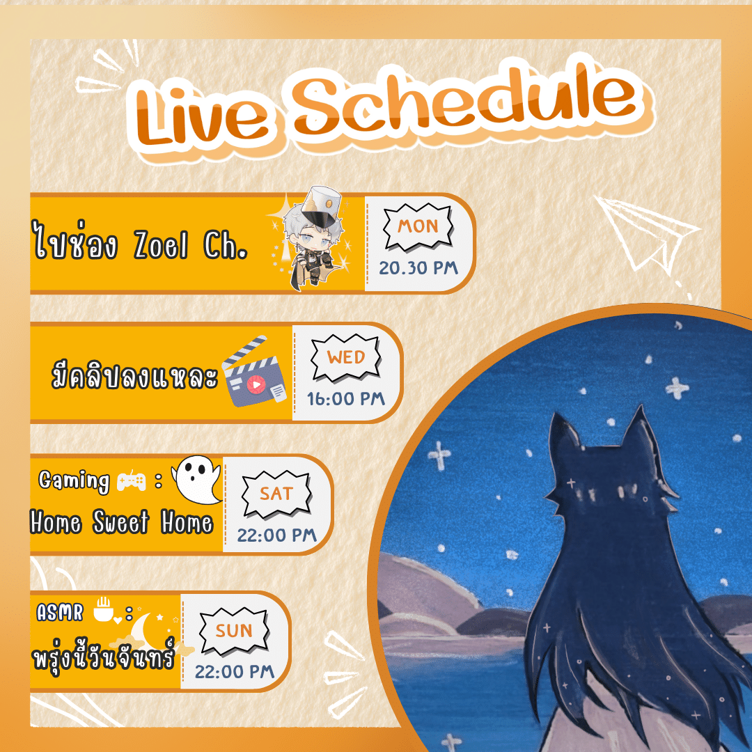 Christa_ATX's tweet photo. ✨✨ ตารางไลฟ์ประจำวันที่ 13/11/23 - 19/11/23 ✨✨
📆 ☆ Mon ☆ Sat ☆ Sun ☆
Talk : #คริสต้าม๋าพันแขนพันขา🐕
Stream :#ChristaTime ⭐️
MEME : #ChristaMemeTime 🤪
FA : #ChristaBoard 🗂️
Fanname: #กองทัพไข่เค็ม 🐣 https://t.co/XLbKjJFmiV
