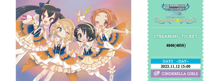 配信チケットの画像出力できました。やばい先生の千枝ちゃんすこなんだ 