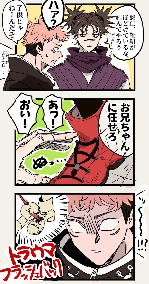 100人ぐらいが描いてそうな漫画