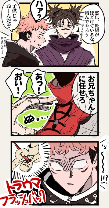 100人ぐらいが描いてそうな漫画