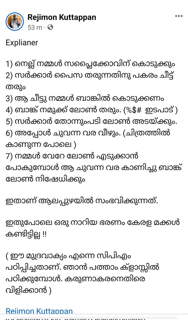 rejitweets's tweet image. #Explainer