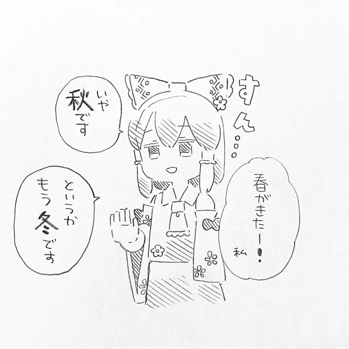 【例大祭で見かけた素敵なレイヤーさん】春色な霊夢ちゃん!巫女服に桜やお花のモチーフがたくさん散りばめられていてとっても素敵でした!私が「アァ〜〜!春の妖精や!!春が来た!!」とか言ってたら冷静に「いや秋です」ってツッコんでくれたのがとても良かった…。霊夢ちゃんのツッコミは国宝。