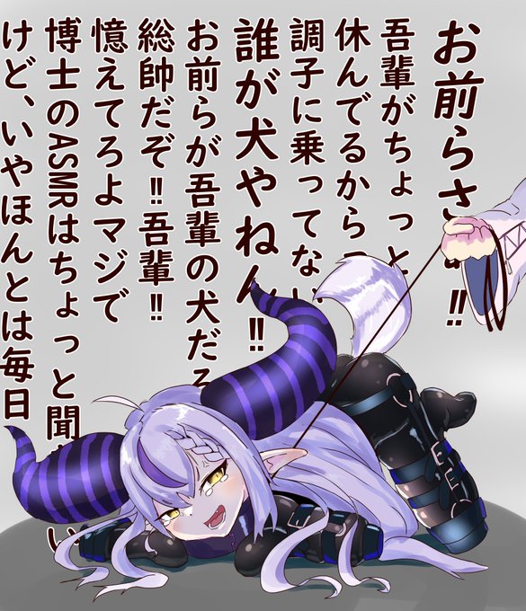 しまった、11月11日はヒトイヌの日でもあったみたいです再掲 