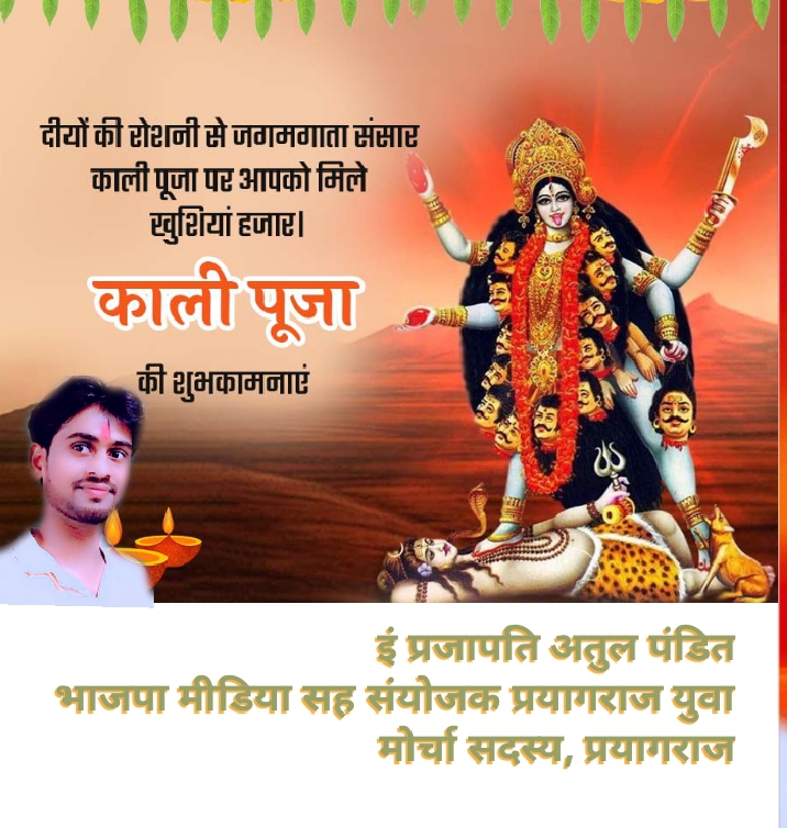 PrajapatiatulP7's tweet photo. https://t.co/LdI7o6MzX5