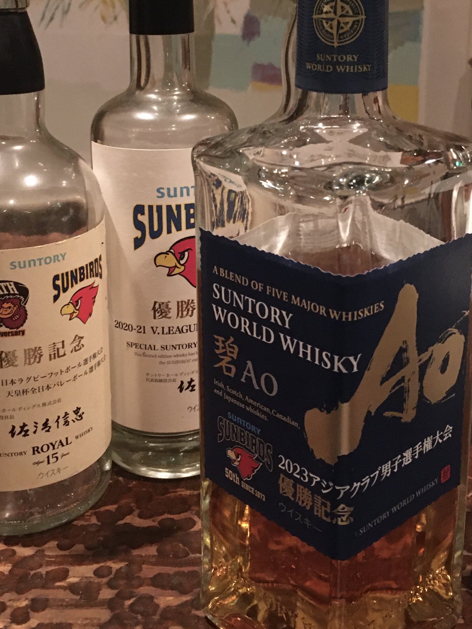 サントリー 1973年白州原酒 サントリーサンバーズ 優勝記念 ウイスキー 1973年白州原酒 サントリーサンバーズ 優勝記念 ウイスキー