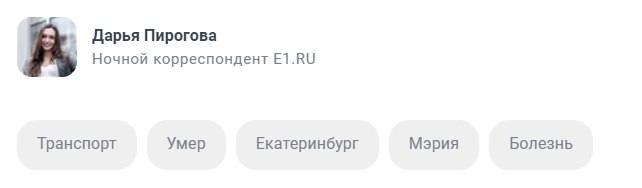 Простите