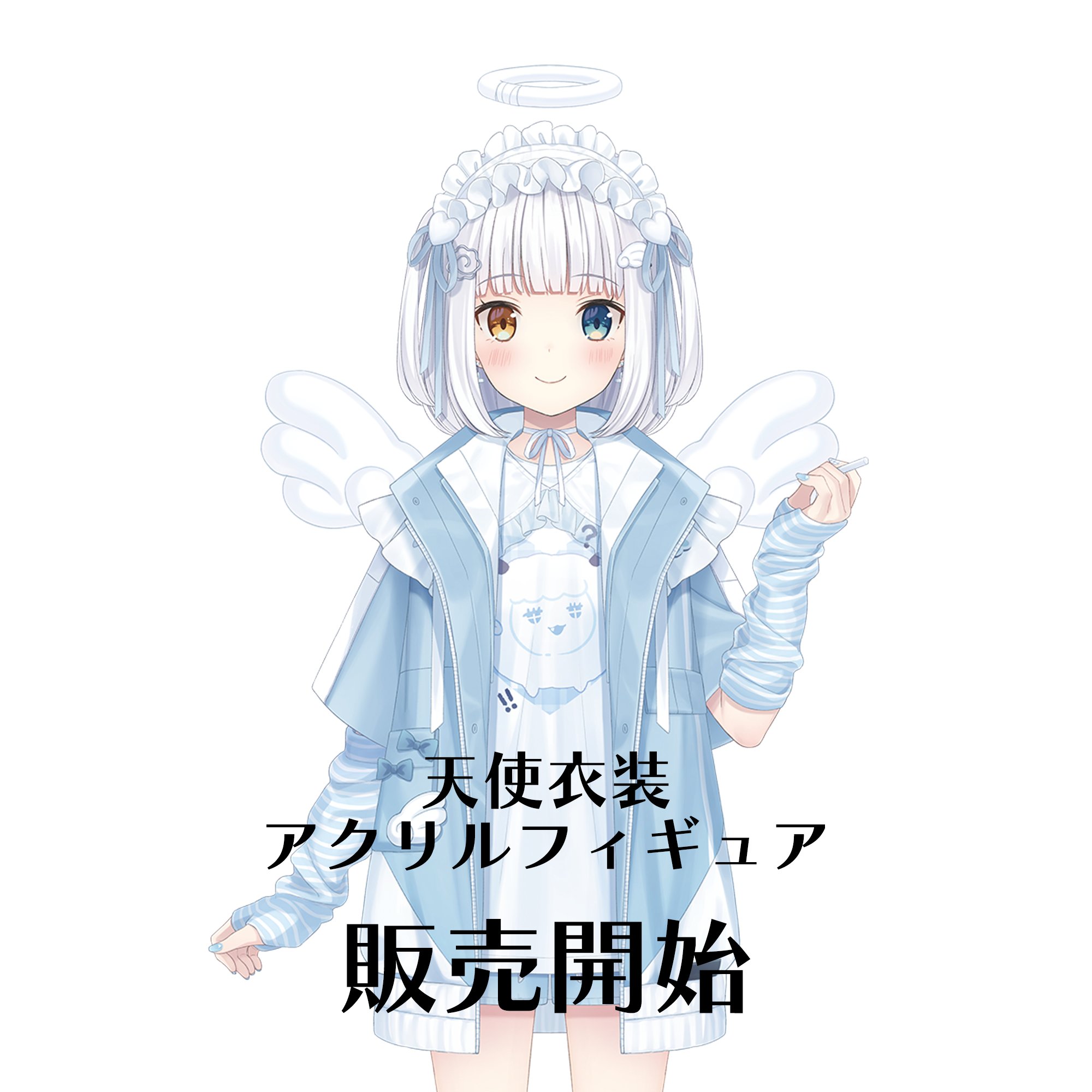 ?神楽めあの軍艦屋敷? on X: 