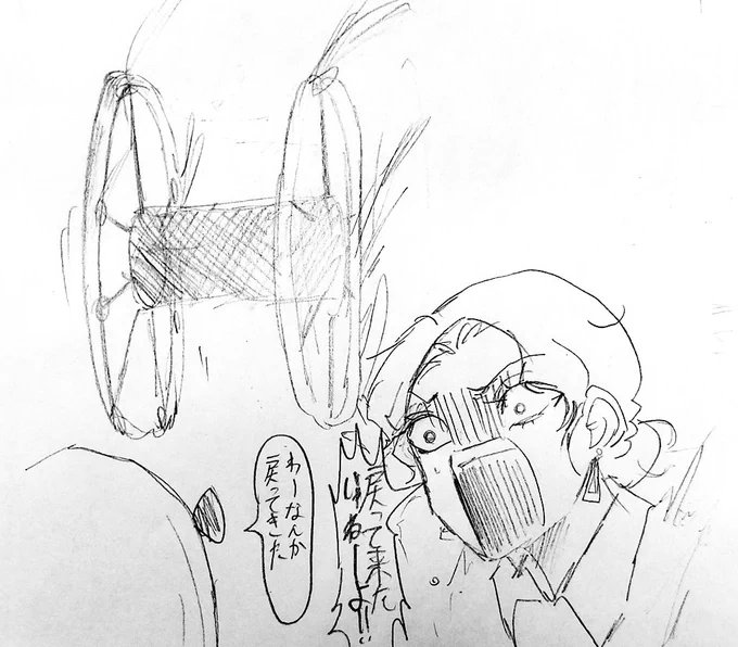 実際には実験段階で開発中止されたそうですが…
#Glow治 