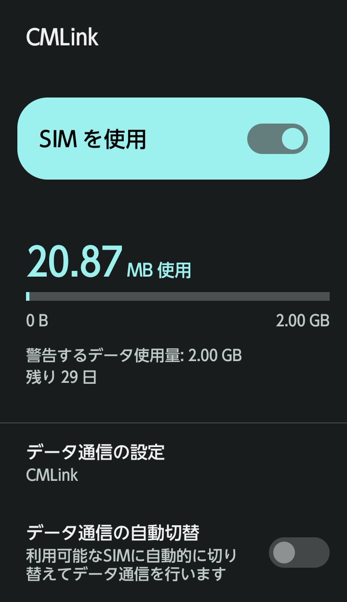 Travelitwell's tweet photo. cmlinkのglobal data sim
のAPN設定データ他。#香港
備忘録として。
https://t.co/kmTZHXMcey
kkdayの香港マカオデータeSIMも同じ。
#CMLINK #GLOBALDATASIM
#CMHK #KKDAY https://t.co/6DispDbJzF
