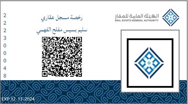 المحامي د. سليّم بن بسيس الفهمي tweet media