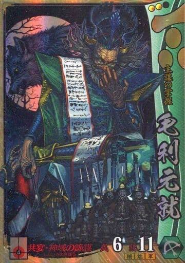 #これがこうなる選手権