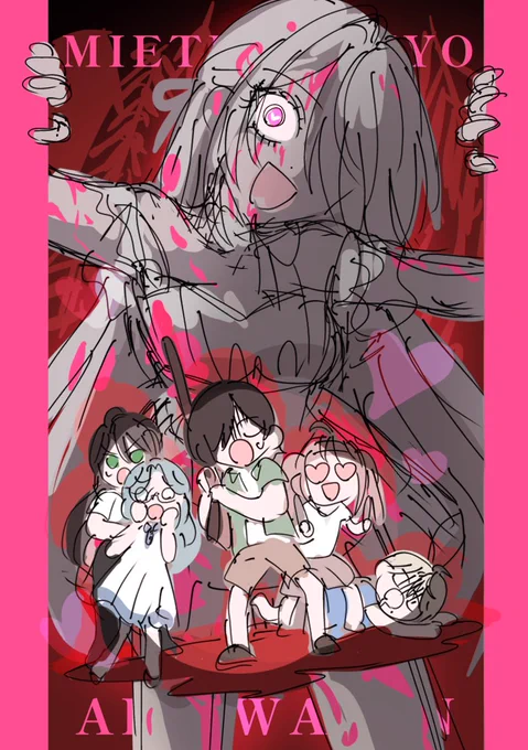2巻カラー扉絵のラフと没ラフたち 4枚めは某漫画リスペクトですだいすき