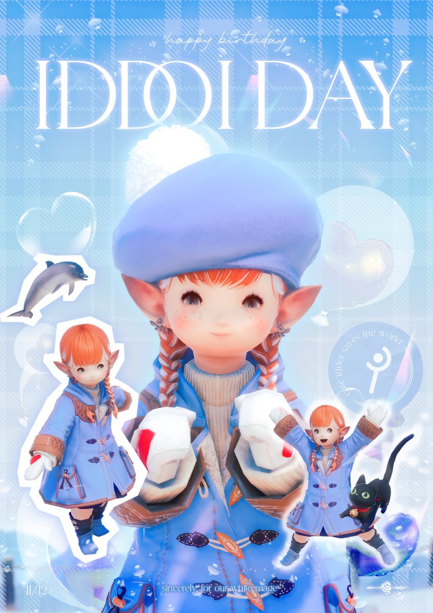 [20231112] 이또이의 생일을 축하합니다!  

#HAPPYIDDOIDAY 
#캐나다에도_봉인된_바위섬은_뜬다
#또이수아님_여기에요
#천룡