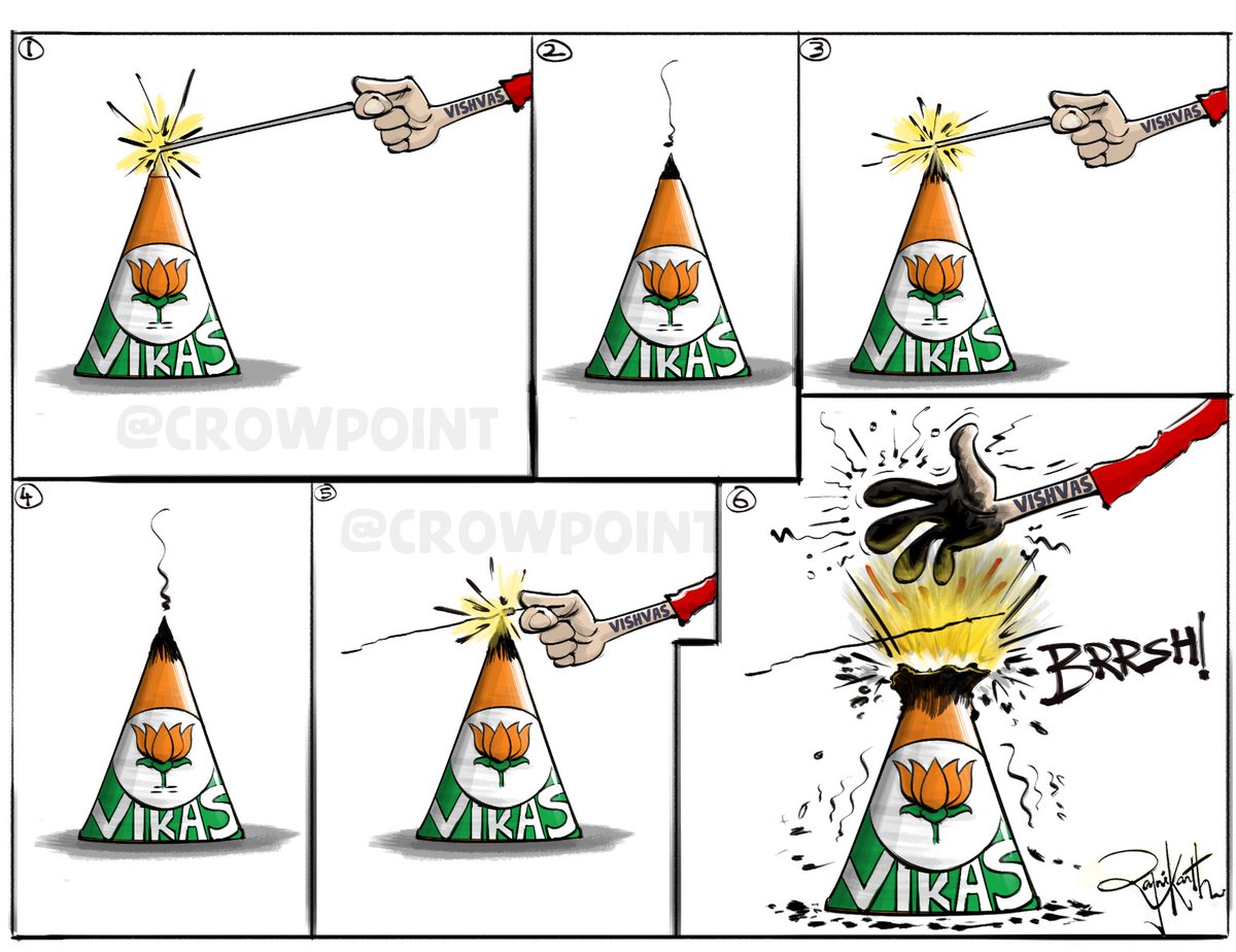 #diwalivibes #Diwali #vikas #vishvas #vishvaguru #EditorialCartoons #Satire