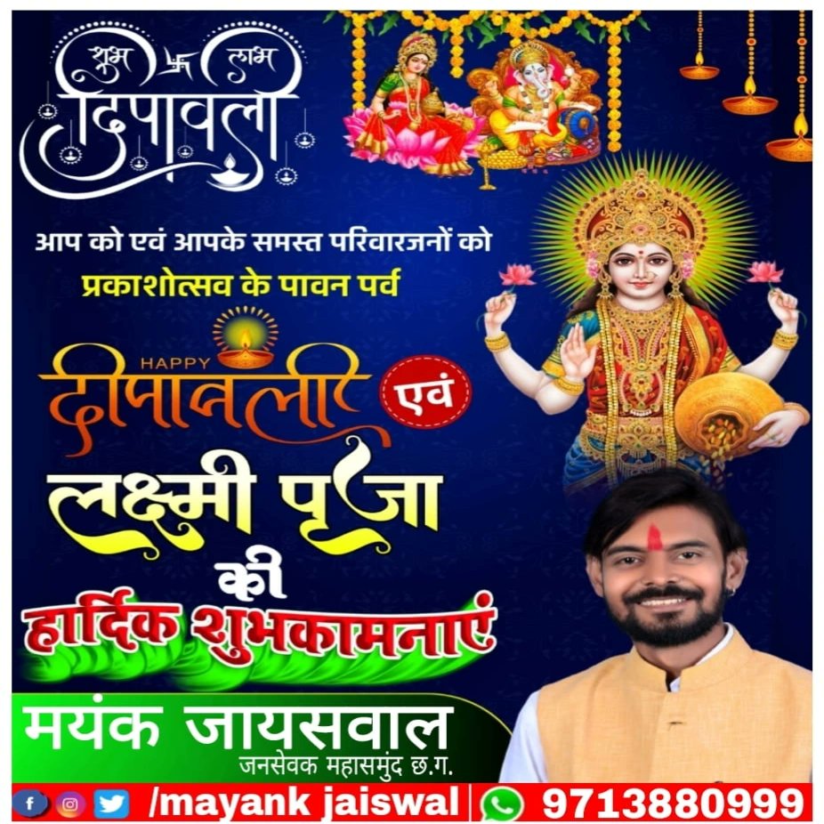 MMayank1580's tweet photo. https://t.co/oErKusx2wh