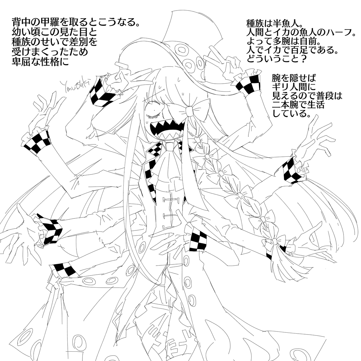 キャスリング設定① 