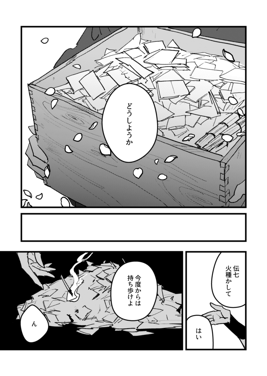 2/3 